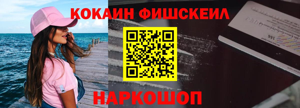 КОКАИН Перу  Вход с VPN  что такое наркотик  Кокаин VHQ  Набережные Челны 