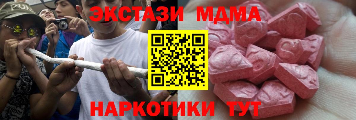 ЭКСТАЗИ бентли  ЭКСТАЗИ  Набережные Челны  ЭКСТАЗИ louis Vuitton  Вход с VPN 