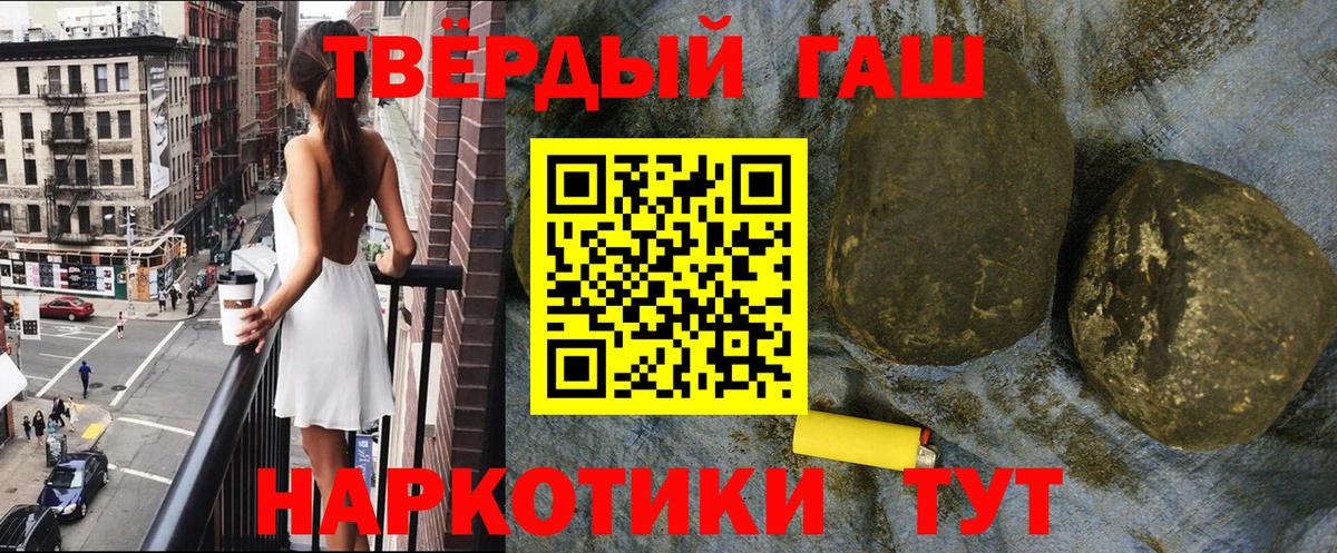 ГАШИШ VHQ Набережные Челны