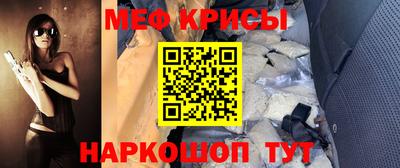 кокаин VHQ Камышлов