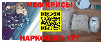 прущая мука Канаш