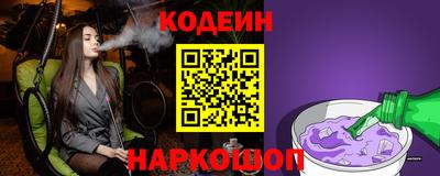кокаин VHQ Камышлов