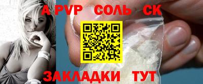Альфа ПВП Кандалакша
