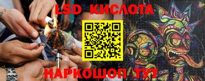 кокаин VHQ Камышлов