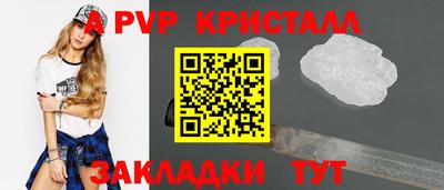 прущая мука Канаш
