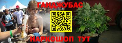 кокаин VHQ Камышлов