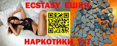 кокаин VHQ Камышлов