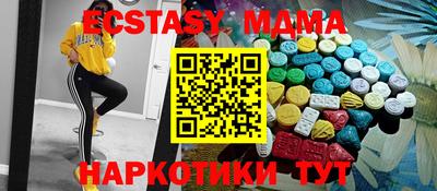 кокаин VHQ Камышлов