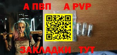 кокаин VHQ Камышлов