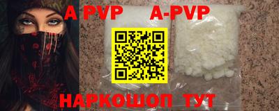 прущая мука Канаш