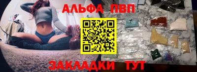 кокаин VHQ Камышлов
