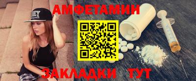 кокаин VHQ Камышлов