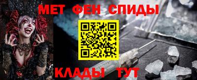 кокаин VHQ Камышлов