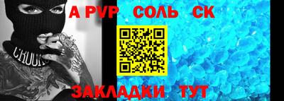 прущая мука Канаш