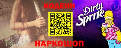 кокаин VHQ Камышлов