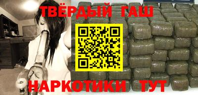 кокаин VHQ Камышлов