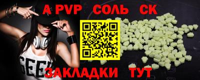 кокаин VHQ Камышлов
