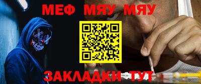 прущая мука Канаш
