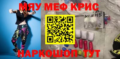 прущая мука Канаш
