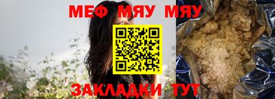 кокаин VHQ Камышлов