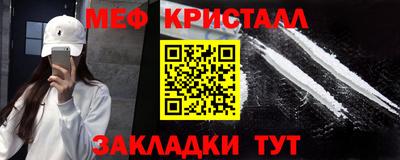 кокаин VHQ Камышлов
