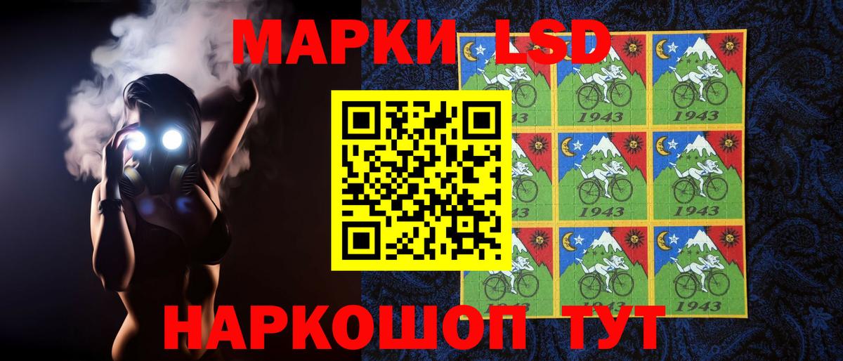 ЛСД экстази ecstasy  Вход с VPN  Набережные Челны  ЛСД экстази ecstasy 