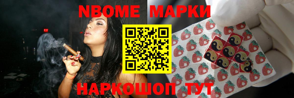 ЛСД экстази кислота Набережные Челны