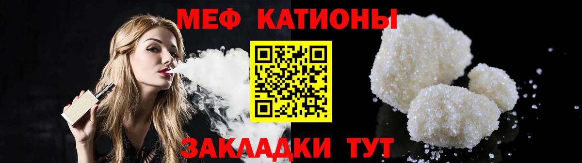 Мефедрон мука  Вход с VPN  Набережные Челны 