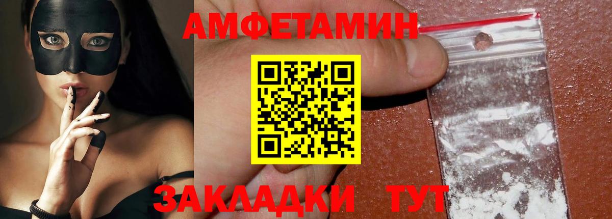 Метамфетамин мет  Вход с VPN  Метамфетамин мет  Набережные Челны 