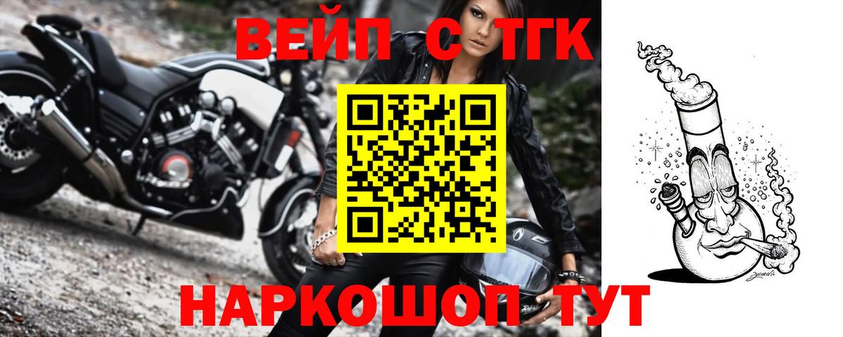 Дистиллят ТГК концентрат Набережные Челны