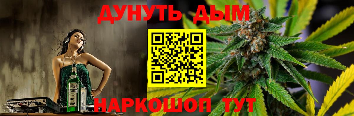 Марихуана конопля Набережные Челны