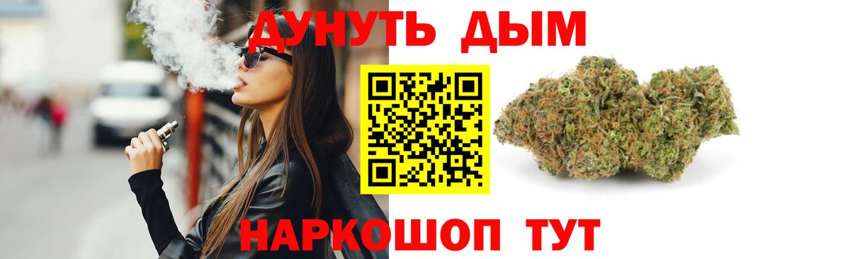 Набережные Челны  Конопля ГИДРОПОН  Вход с VPN  Каннабис Ganja 